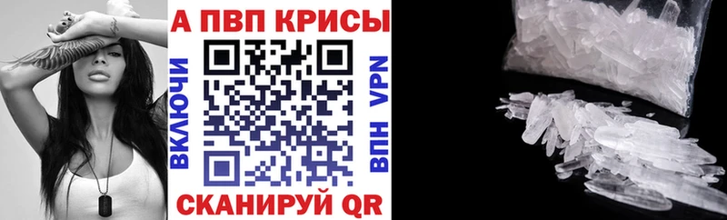 Купить  Карачаевск  Альфа ПВП мука 