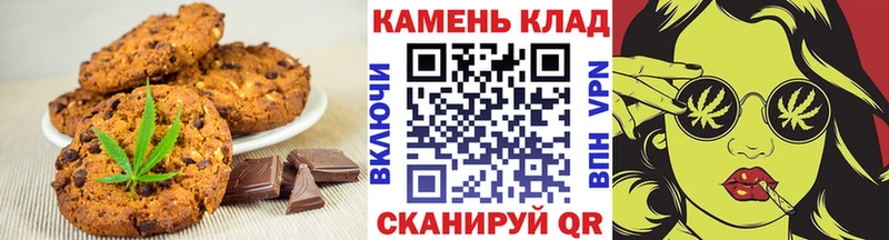 Купить  Карачаевск  Еда ТГК марихуана 