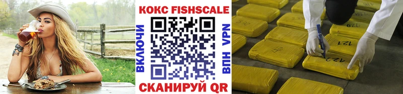 Купить  Карачаевск  Кокаин Боливия 
