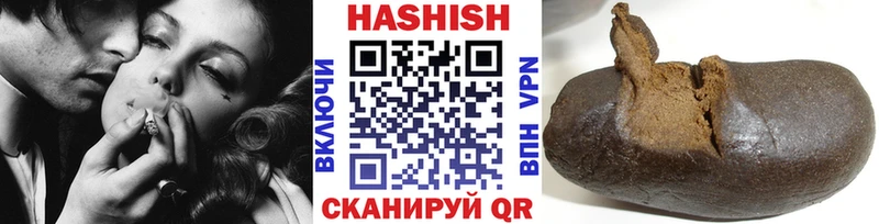 ГАШ hashish  Купить где  Карачаевск 