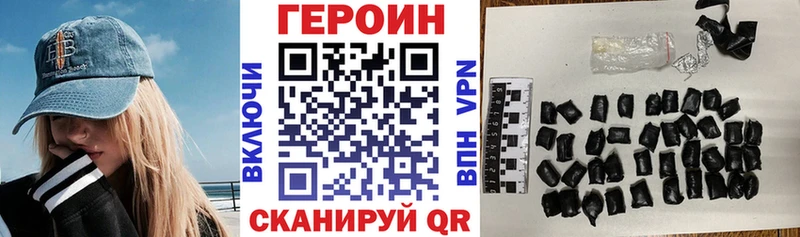 Купить  Карачаевск  Героин VHQ 