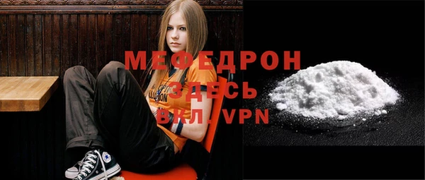 мяу мяу мука Инсар