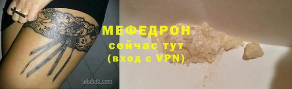 винт Инта