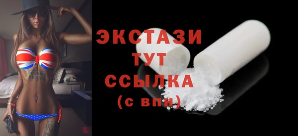 дмт Зеленокумск