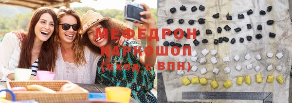 прущая мука Зеленодольск