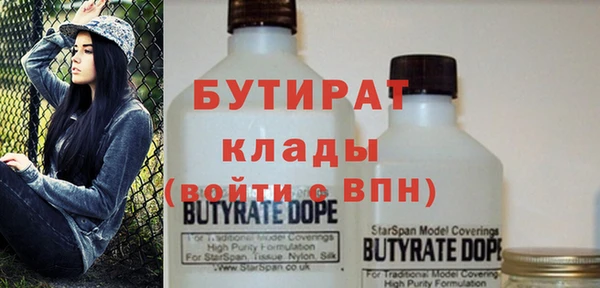 мяу мяу мука Инсар