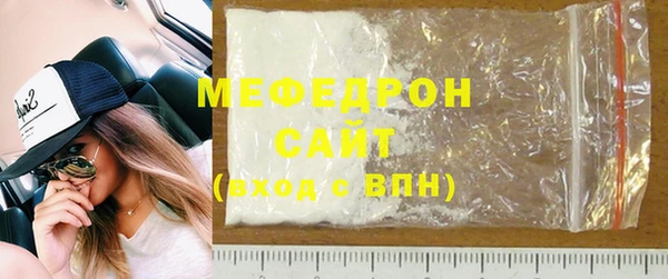 мяу мяу мука Инсар