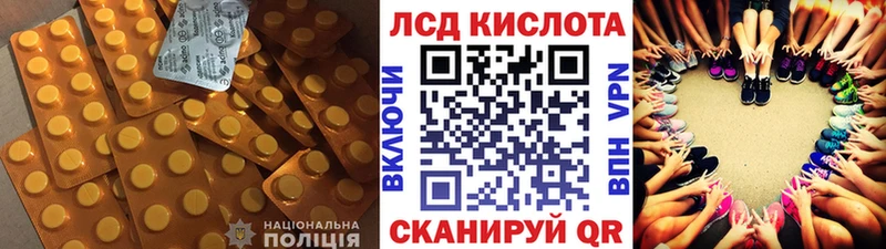 LSD-25 экстази кислота  Купить  Карачаевск 