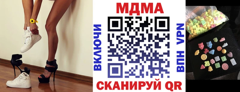Купить закладки  Карачаевск  МДМА crystal 