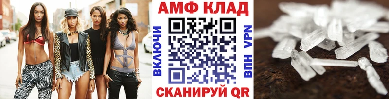 Купить  Карачаевск  Метамфетамин пудра 